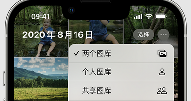 石柱苹果手机服务如何解决iPhone照片无法同步到 'iCloud 照片'